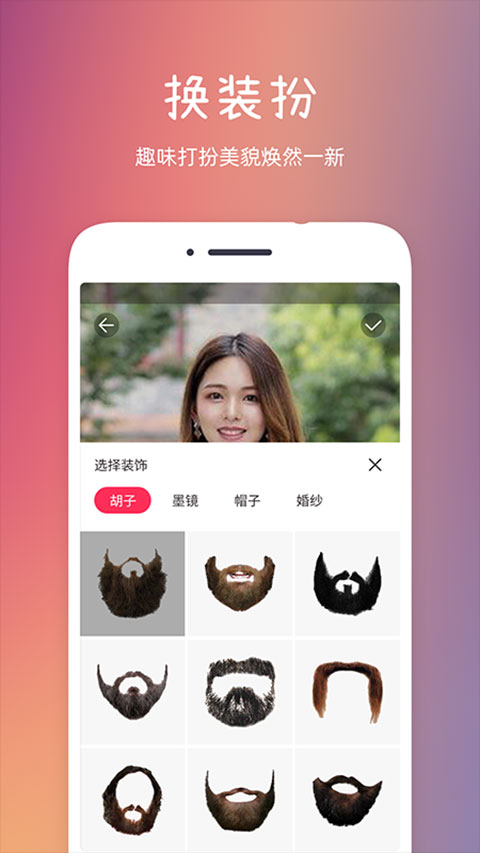 截图4